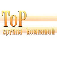 Группа Компаний