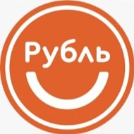 Магазин Рубль