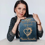 Ирина Земцова