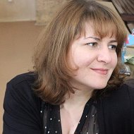 Юлия Ерофеева