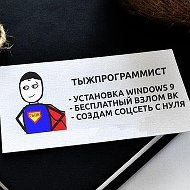 Установка Windows