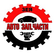 Авто Запчасти