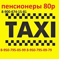 Такси Таксишка