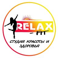 Скз Relax-fit