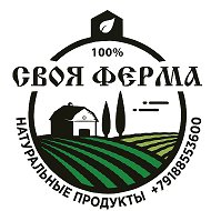 Своя Ферма