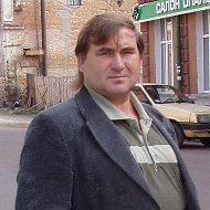 Сергей Шишкин