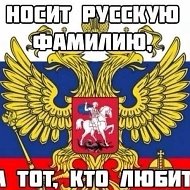 Евгений Джексон