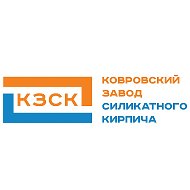 Силикатный Кирпич