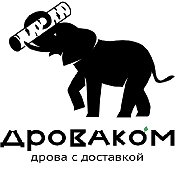 Дроваком Шарья