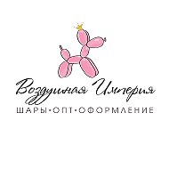 Анастасия Воздушная