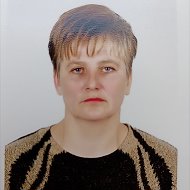 Ирина Усс