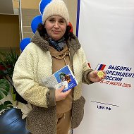 Марина Владимировна