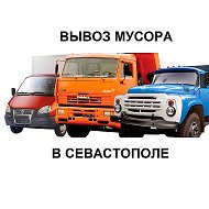 Вывоз Мусора