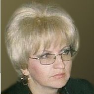 Алла Леонидовна
