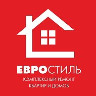 Евростиль Ремонт