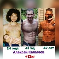 Алексей Калагаев