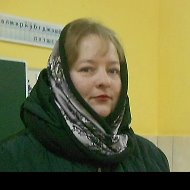 Людмила Калиновская