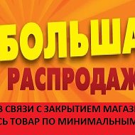 Материал Для