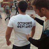 Фарух Свой