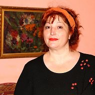 Рузанна Меликсетян