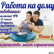 ❤база Поставщиков❤