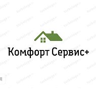 Комфорт Сервис