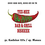 Chilipeppers Мексиканская