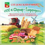 Фермер-плодороди 97900