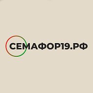 Владислав Семафоров