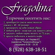 Fragolina Fragolina