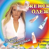 Отдел Дива