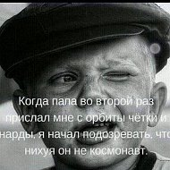 Иван Бочкарев