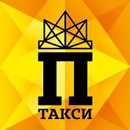 Такси Престиж