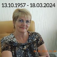 Галина Юрлова