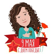 Светлана Абабий