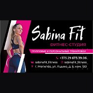 Фитнес-студия Sabinafit
