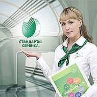 Юлия Сергеева