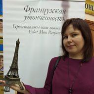 Ирина Табакаева