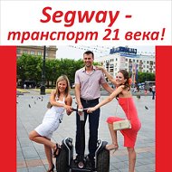 Segway Dv