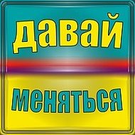 Всё Для