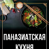 Кафе У