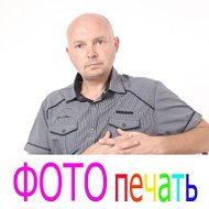 Сергей Комар