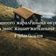 Тамашоу 