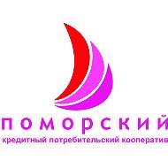 Кпк Поморский