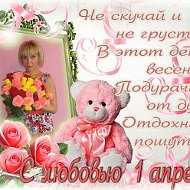 Светлана Анкушева