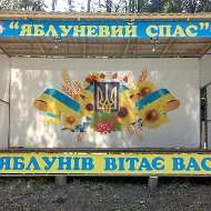 Іван Кушнір