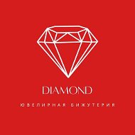 💎диамант💎 Бижутерия