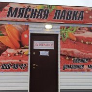 Мясная Лавка