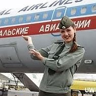 Уральские Авиалинии