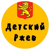 Наталья Ржевская